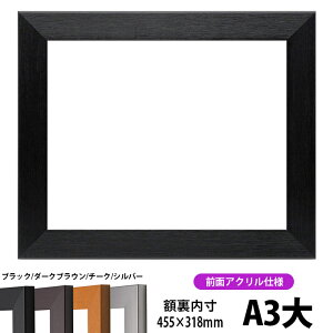 ܏z 1530 A3i455×318mmjubN/_[NuE/`[N/Vo[ OUVJbgANdl
