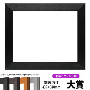 ܏z 1530 ܁i439×318mmjubN/_[NuE/`[N/Vo[ OUVJbgANdl