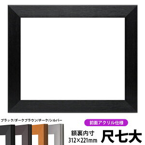 ܏z 1530 ڎi312×221mmjubN/_[NuE/`[N/Vo[ OUVJbgANdl