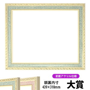 ܏z 5663 ܃TCYi439×318mmjO[/sN OUVJbgANdl