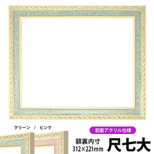 ܏z 5663 ڎTCYi312×221mmjO[/sN OUVJbgANdl