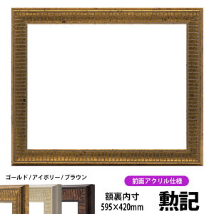 ܏z 8143 MLTCYi595×420mmjS[h/AC{[/uE OUVJbgANdl