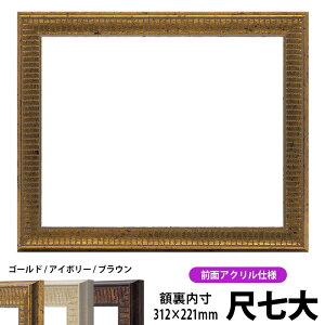 ܏z 8143 ڎTCYi312×221mmjS[h/AC{[/uE OUVJbgANdl
