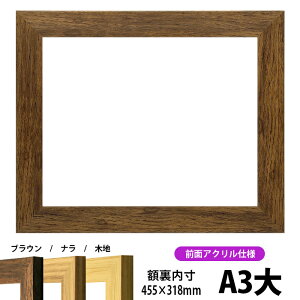 ܏z 8146 A3TCYi455×318mmjuE/i/ؒn OUVJbgANdl