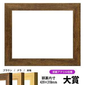 ܏z 8146 ܃TCYi439×318mmjuE/i/ؒn OUVJbgANdl