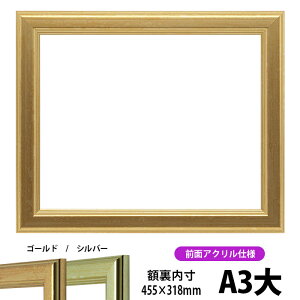 yLYiz܏z 9564 A3TCYi455×318mmjS[h/Vo[ OUVJbgANdl