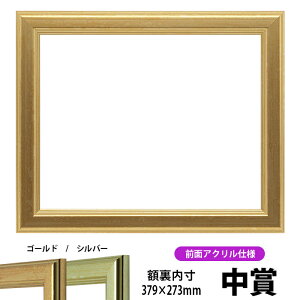 yLYiz܏z 9564 ܃TCYi379×273mmjS[h/Vo[ OUVJbgANdl