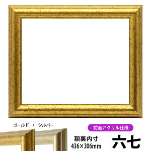 ܏z 9580 ZTCYi436×306mmjS[h/Vo[ OUVJbgANdl