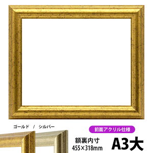 ܏z 9580 A3TCYi455×318mmjS[h/Vo[ OUVJbgANdl