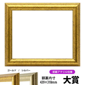 ܏z 9580 ܃TCYi439×318mmjS[h/Vo[ OUVJbgANdl