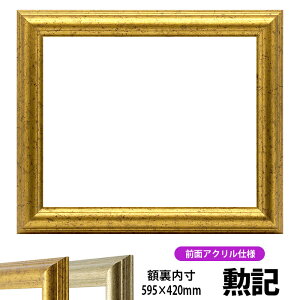 ܏z 9580 MLTCYi595×420mmjS[h/Vo[ OUVJbgANdl