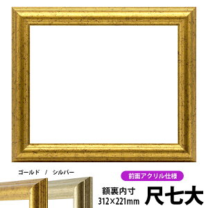܏z 9580 ڎTCYi312×221mmjS[h/Vo[ OUVJbgANdl