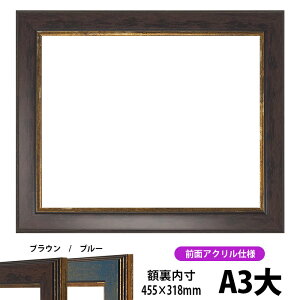 ܏z 9650 A3TCYi455×318mmjuE/u[ OUVJbgANdl