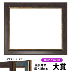 ܏z 9650 ܃TCYi439×318mmjuE/u[ OUVJbgANdl