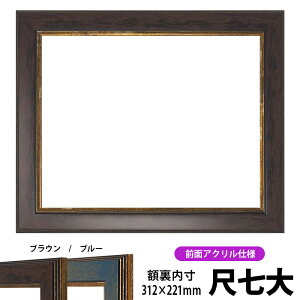 ܏z 9650 ڎTCYi312×221mmjuE/u[ OUVJbgANdl