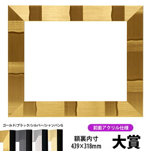 ܏z GX|[ ܃TCYi439×318mmjubN/Vo[/VpS[h OUVJbgANdl