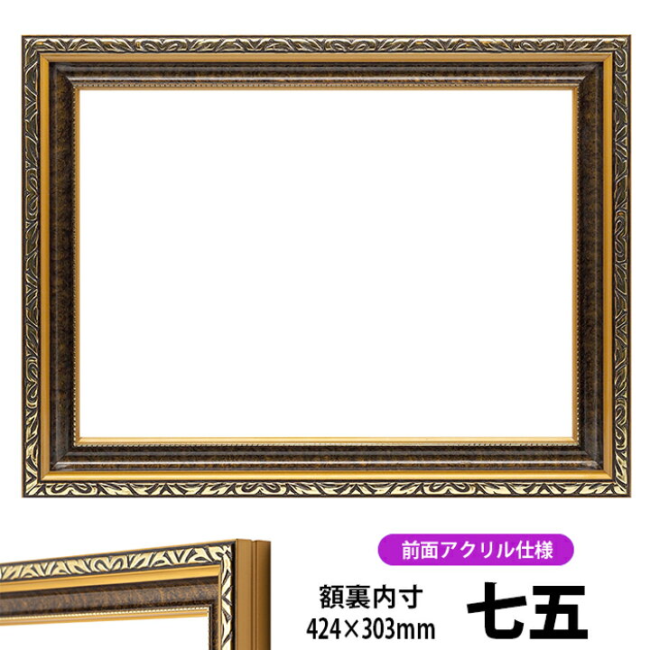 送料無料】写真 雲海 額サイズ：たて56.5cm よこ75cm送料無料】写真 