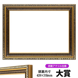 ܏z _ ܃TCYi439×318mmj OUVJbgANdl ^eRp