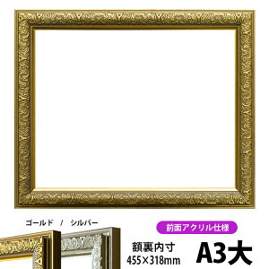 ܏z VC A3TCYi455×318mmjS[h/Vo[ OUVJbgANdl