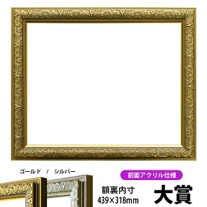 ܏z VC ܃TCYi439×318mmjS[h/Vo[ OUVJbgANdl