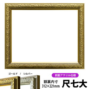 ܏z VC ڎTCYi312×221mmjS[h/Vo[ OUVJbgANdl