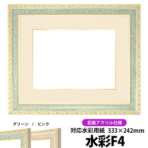 ʊz 5663/O[ F4i333×242mmjp OUVJbgANdl }bgtiF׉tj