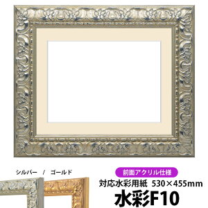 ʊz 246/Vo[ F10i530×455mmjp OUVJbgANdl }bgt