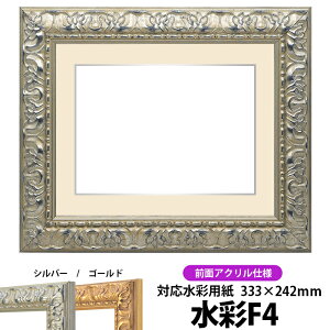 ʊz 246/Vo[ F4i333×242mmjp OUVJbgANdl }bgtiF׉tj