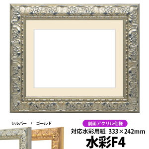 ʊz 246/Vo[ F4i333×242mmjp OUVJbgANdl }bgt