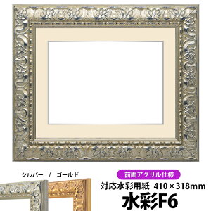 ʊz 246/Vo[ F6i410×318mmjp OUVJbgANdl }bgtiF׉tj