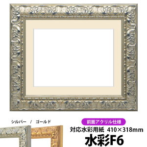 ʊz 246/Vo[ F6i410×318mmjp OUVJbgANdl }bgt