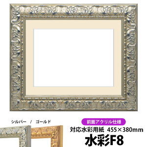 ʊz 246/Vo[ F8i455×380mmjp OUVJbgANdl }bgt