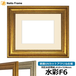 yAEgbgzʊz 8111/S[h F6i410×318mmjp OUVJbgANdl }bgt AEgbgiɂԕis