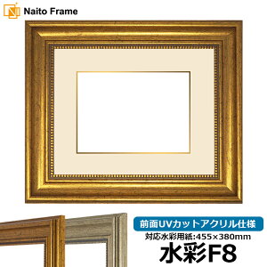 yAEgbgzʊz 8111/S[h F8i455×380mmjp OUVJbgANdl }bgtiF׉tj AEgbgiɂԕis