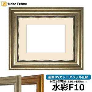 yAEgbgzʊz 8111/Vo[ F10i530×455mmjp OUVJbgANdl }bgt AEgbgiɂԕis