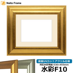 ʊz 8120/S[h F10i530×455mmjp OUVJbgANdl }bgt