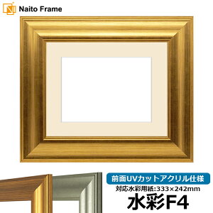 ʊz 8120/S[h F4i333×242mmjp OUVJbgANdl }bgt