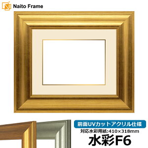 ʊz 8120/S[h F6i410×318mmjp OUVJbgANdl }bgtiF׉tj