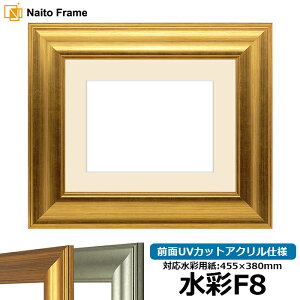 ʊz 8120/S[h F8i455×380mmjp OUVJbgANdl }bgt