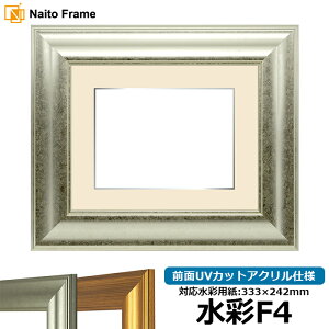 ʊz 8120/Vo[ F4i333×242mmjp OUVJbgANdl }bgtiF׉tj