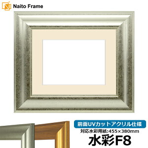 ʊz 8120/Vo[ F8i455×380mmjp OUVJbgANdl }bgt