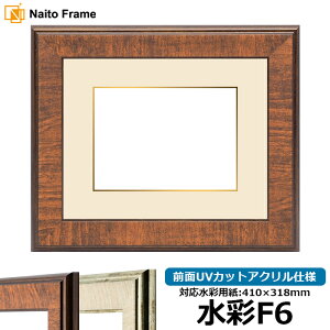 ʊz 8137/uE F6i410×318mmjp OUVJbgANdl }bgtiF׉tj