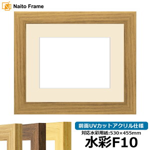 ʊz 8146 F10i530×455mmjp i OUVJbgANdl }bgt