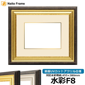 ʊz 8156/S[h F8i455×380mmjp OUVJbgANdl }bgtiF׉tj