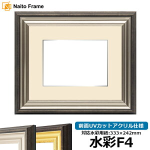 ʊz 8156/Vo[ F4i333×242mmjp OUVJbgANdl }bgtiF׉tj