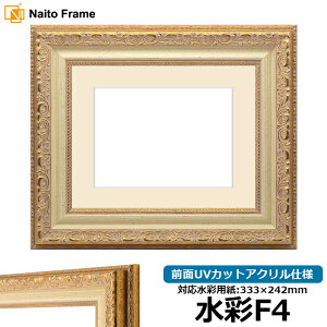 ʊz 8200 F4i333×242mmjp zCgS[h OUVJbgANdl }bgt