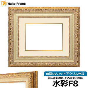 ʊz 8200 F8i455×380mmjp zCgS[h OUVJbgANdl }bgtiF׉tj