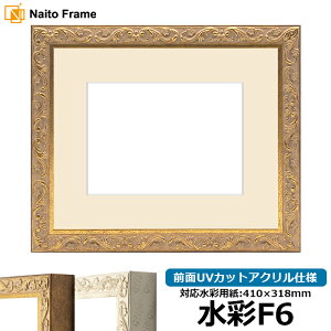 ʊz 8201 F6i410×318mmjp AeB[NS[h OUVJbgANdl }bgt