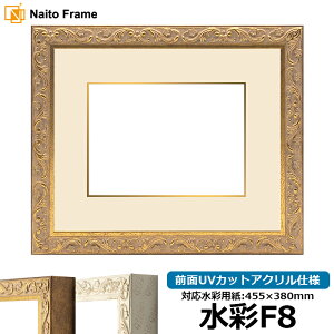 ʊz 8201 F8i455×380mmjp AeB[NS[h OUVJbgANdl }bgtiF׉tj