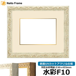 ʊz 8201/zCg F10i530×455mmjp OUVJbgANdl }bgtiF׉tj